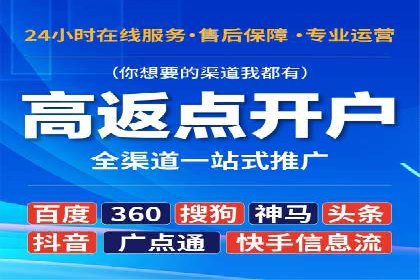 某科技公司如何通过头条信息流广告实现品牌传播